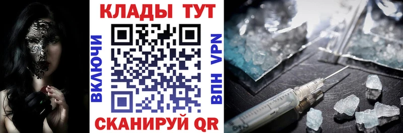 Как найти наркотики Курчалой ГАШ Марихуана Alpha-PVP МДМА Галлюциногенные грибы Кокаин Меф