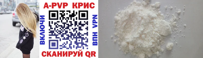 APVP Crystall  Курчалой 