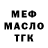 Меф мука Just Natt
