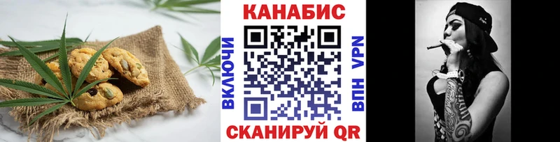 Cannafood марихуана  Курчалой 