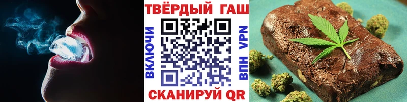 где купить наркоту  Курчалой  кракен онион  ГАШ Cannabis 