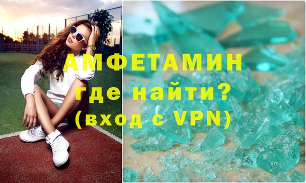 мефедрон VHQ Алзамай