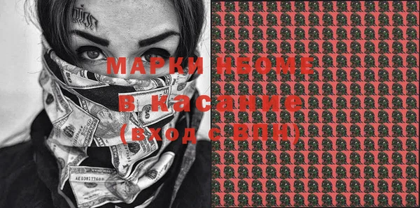 мефедрон VHQ Алзамай