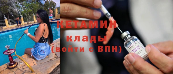 мет Протвино