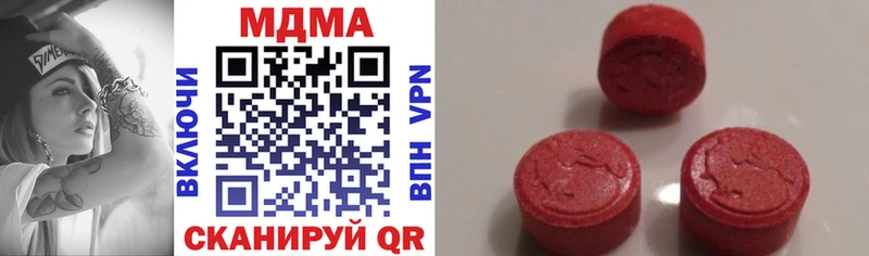 МДМА VHQ хочу Курчалой
