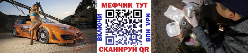 где купить Курчалой МЕФ mephedrone