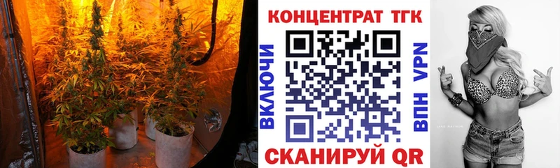 blacksprut рабочий сайт  Курчалой  ТГК жижа 
